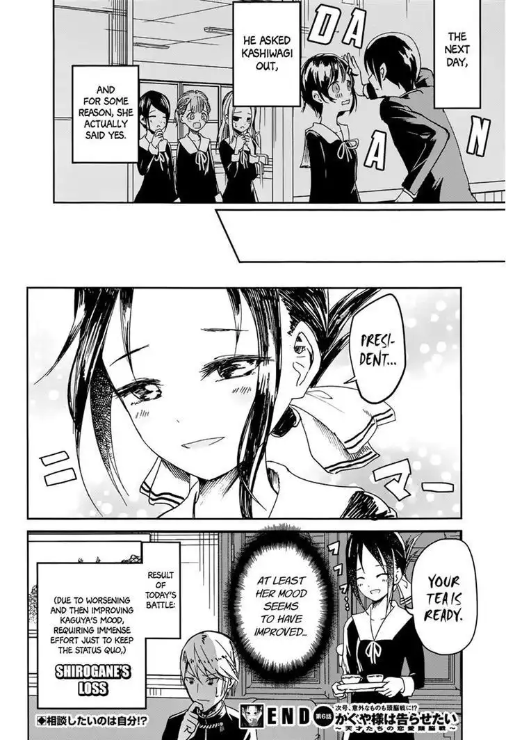 Kaguya-sama wa Kokurasetai - Tensai-tachi no Renai Zunousen Chapter 6 18